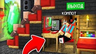 Я ПОСТРОИЛ СЕКРЕТНУЮ КОМНАТУ В КИНОТЕАТРЕ В МАЙНКРАФТ | Компот Minecraft