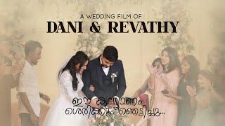 WEDDING HIGHLIGHTS | DANI & REVATHY | CHRISTIAN WEDDING | PICTUREQUE | DAN AND MIMZ JOURNEY