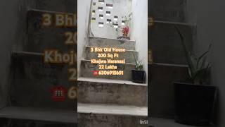 Old House For Sale #tranding #shorts #viralvideo #house #plots