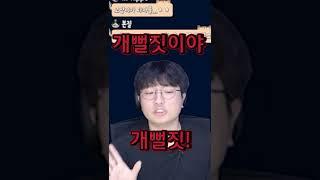 6모 수학 개털리고 똑같이 뻘짓 하고있는 애들에게...