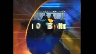 bTV Novinite - Start Intro (11.2005 - 09.2006)