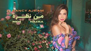 Nancy Ajram - Men Nazra (Official Music Video) / نانسي عجرم - من نظرة