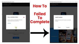 SOLVE 100 % We are unable to Install Adobe Photoshop 2023 this time Error code182