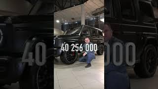 Mercedes-Benz G63 AMG в кредит ! Купите G-class в кредит ? ( aleksey_mercedes ) 4K