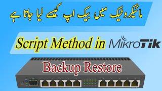 Mikrotik Backup and Restore Configuration Using Script and Without Script 2021