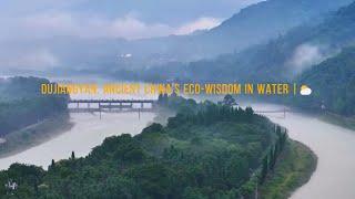 Dujiangyan: Ancient China's Eco Wisdom in Water