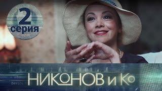 NIKONOV & CO. Episode 2. English subtitles