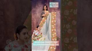 🪩SareeCode-KTSA20🪩kiruthikhaasboutique.com🪩Kanchi TissueSilk🪩Price-Rs.1250🪩WhatsApp9940181966🪩