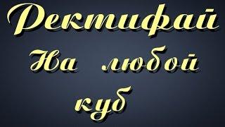 Самогонщик Тимофей. Ректифай на любой куб. Бражная колонна.