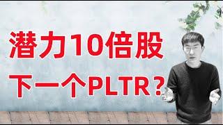 3支火爆AI股！还能买吗？