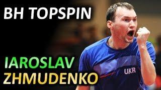 BH accurate placement topspin of Jaroslav Zhmudenko / Ярослав Жмуденко точный топспин слева