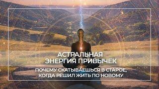 Фрагмент встречи с учениками школы космоэнергетики «Космосинергия»
