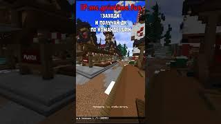 Я ЗАБАНИЛ ДЮПЕРА АФИН на Анархии Фантайм   #funtime #minecraft #pvp #фантайм #пионер #аквыч #дюп