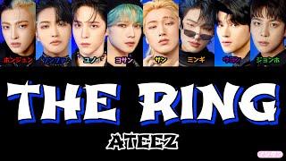 【 カナルビ / 日本語字幕 / 歌詞 】The Ring - ATEEZ (에이티즈)