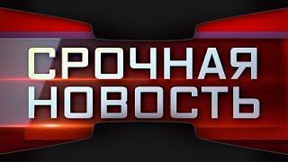 Нет сжиганию мусора в латвии ,ДУМУ В ОТСТАВКУ РОССПУСК СТОПЕНЬСКОЙ ДУМЫ