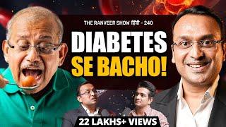 DIABETES SE BACHO - Top Dr. Rahul Baxi Ki Expert Advice | Cause, Myths & More | TRS