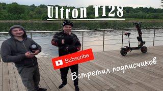 Встреча подписчиков на Dualtron Raptor и KUGOO G-BOOSTER ЧАСТЬ 1 / 4K VIDEO (UHD)