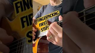 First Step For Fingerpicking  #fingerpicking #guitartutorial #toddburgemusic