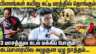 குழந்தை சமாதியில சைக்கிளும் சேர்த்து புதச்சோம் - தகன மேடை ஊழியர் சூர்யாவின் திகில் பேட்டி