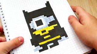 БЭТМЕН-МИНЬОН ! РИСУНКИ ПО КЛЕТОЧКАМ - PIXEL ART  (без голоса)