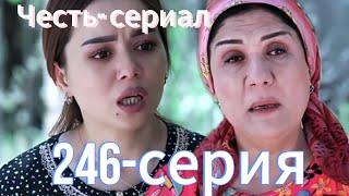 Честь сериал 246 серия  || Eshat Reviews