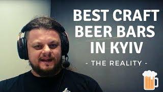 Best Craft Beer Bars in Kyiv - The Reality