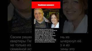 ЕВГЕНИЙ ПЕТРОСЯН ВЫПИСАЛ ДОЧЬ ИЗ КВАРТИРЫ..
