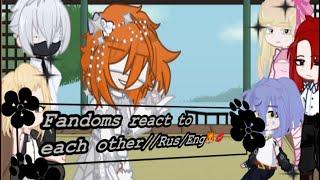 Fandom’s react to each other//Rus/Eng//