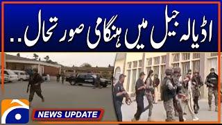 Adiala Jail - Latest Updates | Geo News 9:30 PM Update | 3rd July 2024