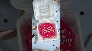 Пусть у каждого мечты сбываются #cake