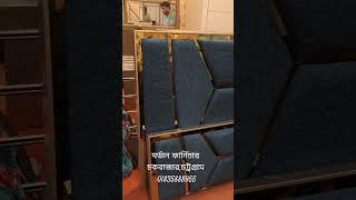 #Chittagong furniture #ctg furniture shop #Chittagong customize furniture#chittagong #ctg