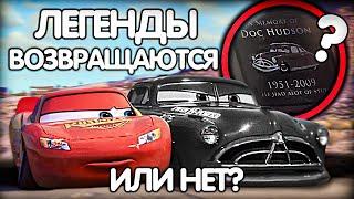 НУЖНЫ ЛИ НАМ НОВЫЕ ТАЧКИ? ПОДРОБНОСТИ ТАЧКИ 4!