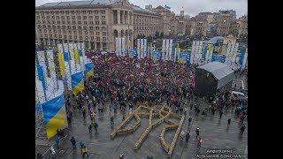 Марш за импичмент: видео акции протеста в Киеве с высоты