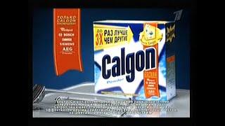 Реклама Calgon Потоп в доме 2009 2 версия