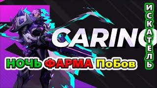 Купил Жезл, фармлю ПоБы на кольца Torchlight: Infinite SS6 The Frozen Canvas