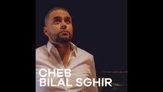 Chanson Exclusive De #Bilal_Sghir - Nti Galb | نتي القلب (AVM EDITION) 2016