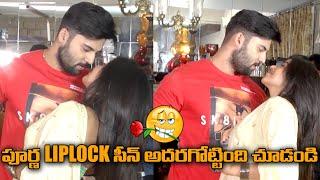 Actress Poorna Liplock Seen In Shooting Spot || Back Door Movie Shooting || Mana TFI