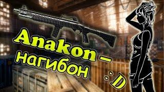 Warface: Anakon - нагибон :D [Gameplay]