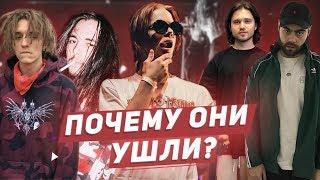 КОГДА И ПОЧЕМУ ОНИ УШЛИ ИЗ DEAD DYNASTY?(JEEMBO,WHITE PUNK,SALUKI,ЛИЛ МОРТИ И ДР.)