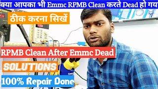 RPMB Clean After Emmc Dead | How To Recover Dead Emmc | Ufi Box Rpmb Clean Failed Solution | Tested