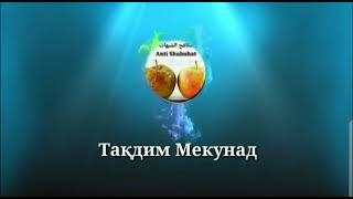 барои мулохои дарбории точикистон