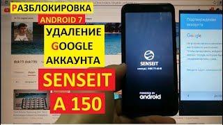 FRP Senseit A150 Сброс Гугл аккаунта android 7