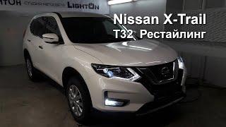 Nissan X-Trail  T32  Рестайлинг:   Установка линз