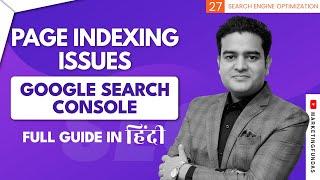 Page Indexing Issues Google Search Console | Google Not Indexing Problem | #googlesearchconsole