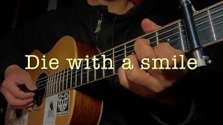die with a smile(fingerstyle cover)