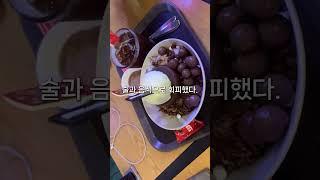 스트레스성 폭식 이제 그만,,