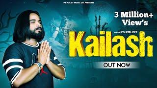 KAILASH ( Official Video ) Singer PS Polist Bhole Baba New Song || Latest Haryanvi 2023 Rk Polist