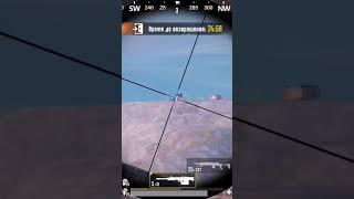 Везение +100 #pubg #моментыpubg #pubgmobile #нарезки #gaming