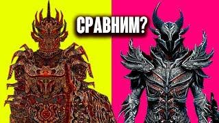 Skyrim - СРАВНИВАЕМ БРОНЮ ИЗ TES 4 OBLIVION И TES 5 SKYRIM и мысли о TES 6! ( Секреты #193 )