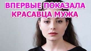 КТО МУЖ И ЕСТЬ ЛИ ДЕТИ АНАСТАСИИ ТЮНИНОЙ? АКТРИСА УСЛОВНЫЙ МЕНТ 3 СЕЗОН (2021)